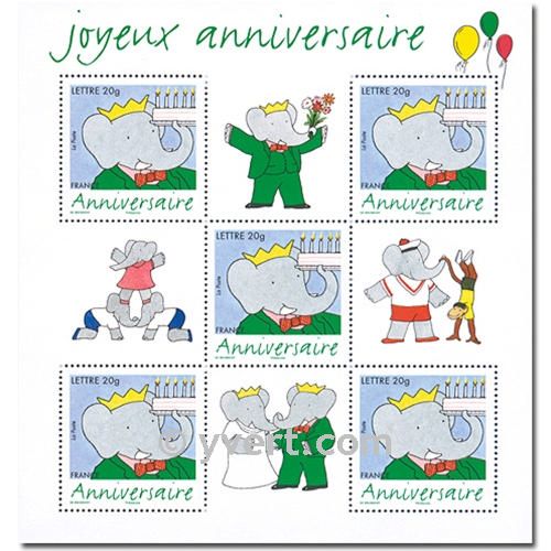 n° 100 -  Timbre France Bloc et feuillets