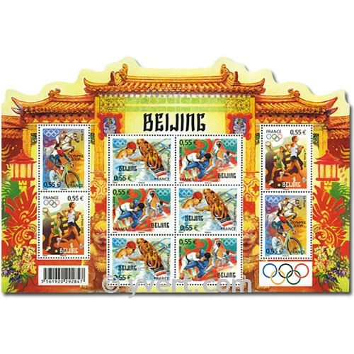 nr. 122 -  Stamp France Souvenir sheets