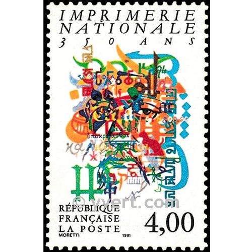 n° 2691 -  Timbre France Poste