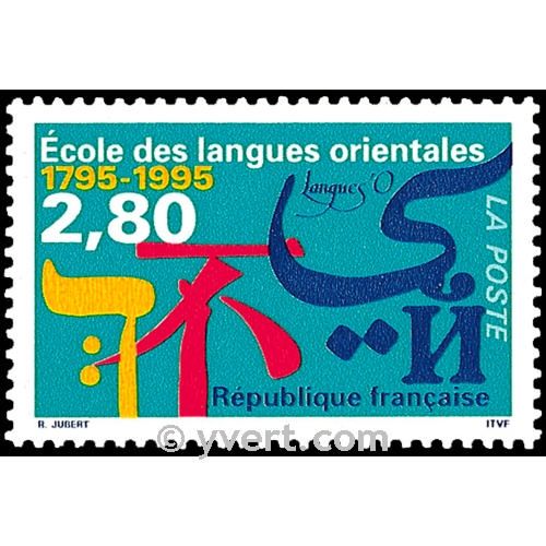 n.o 2938 -  Sello Francia Correos