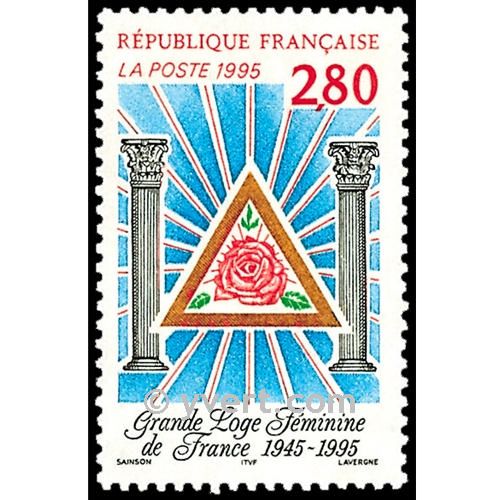 nr. 2967 -  Stamp France Mail