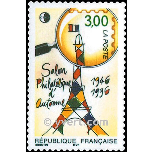 n° 3000 -  Timbre France Poste