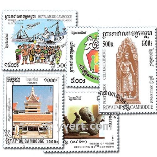 CAMBODGE : pochette de 300 timbres (Oblitérés)