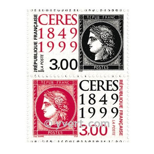 n° 3212A -  Timbre France Poste