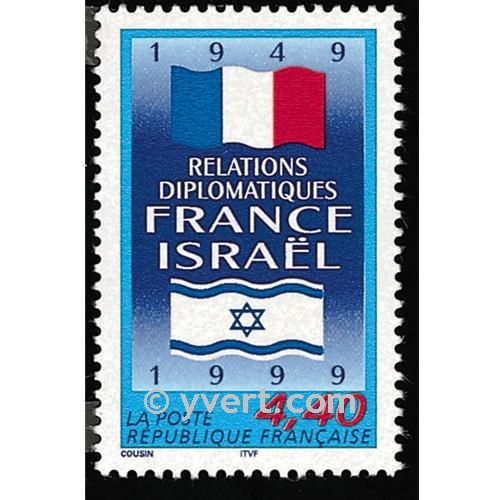 nr. 3217 -  Stamp France Mail