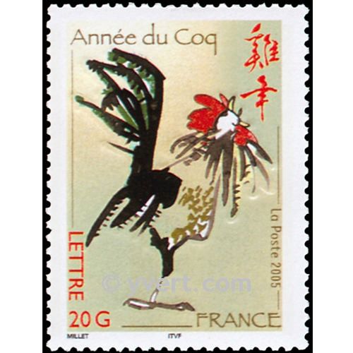 nr. 3749 -  Stamp France Mail