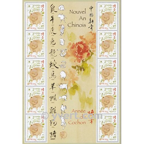 n° F4001 -  Timbre France Poste