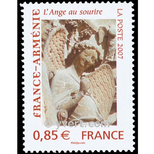 n° 4059 -  Timbre France Poste