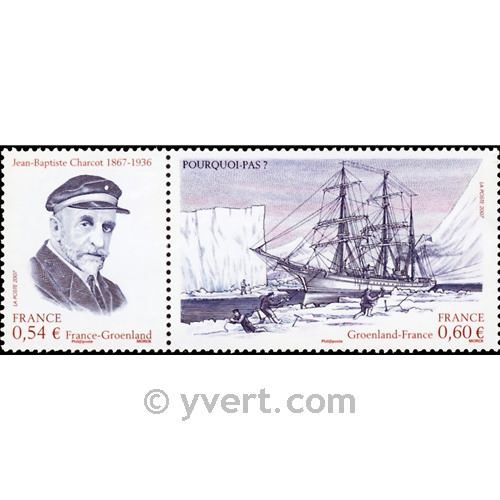 n° P4110 -  Timbre France Poste