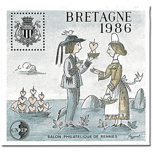 nr. 7 -  Stamp France CNEP Stamp