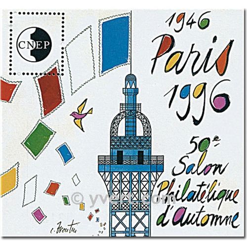 n° 23 -  Timbre France CNEP