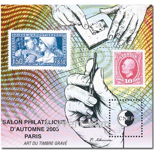 nr. 44 -  Stamp France CNEP Stamp