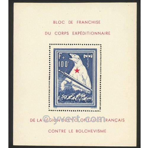 nr. 1 -  Stamp France LVF