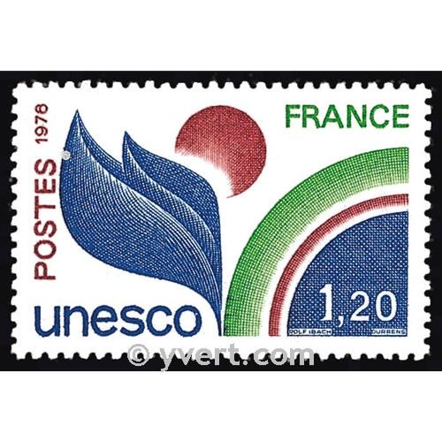 n° 56 -  Timbre France De service