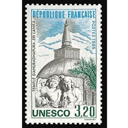 nr. 90 -  Stamp France Official Mail