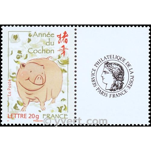 nr. 4001A -  Stamp France Personalized Stamp