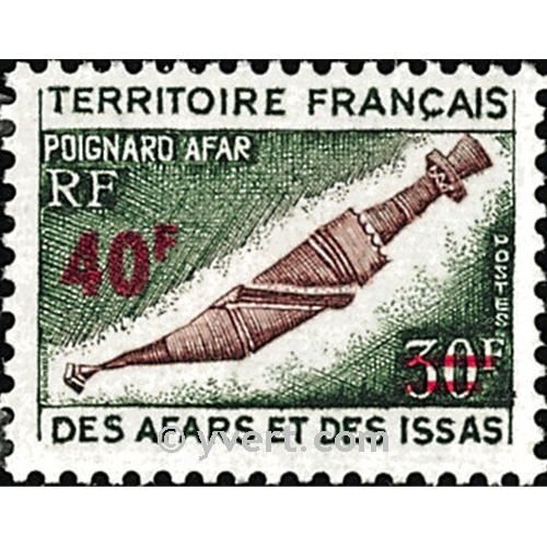 n° 393 -  Timbre Afars et Issas Poste