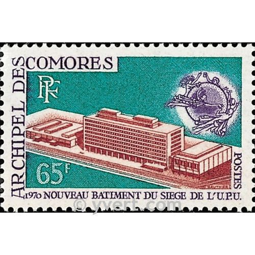 n° 57 -  Timbre Comores Poste