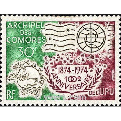 n° 96 -  Timbre Comores Poste