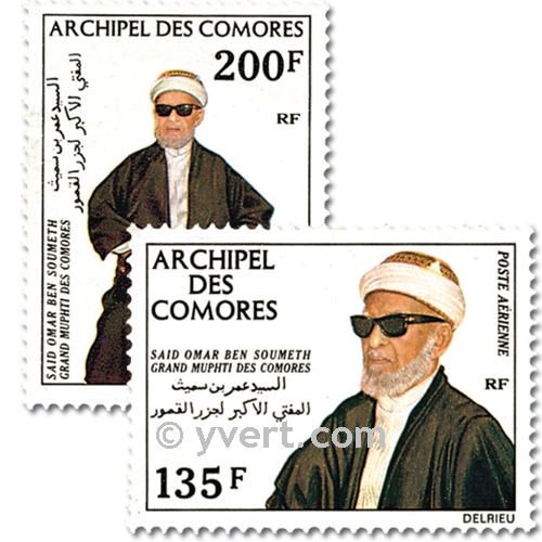 n° 59/60 -  Timbre Comores Poste aérienne