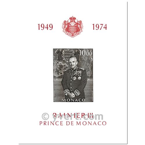 nr. 8 -  Stamp Monaco Souvenir sheets