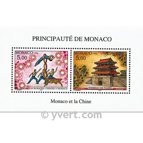 nr. 71 -  Stamp Monaco Souvenir sheets