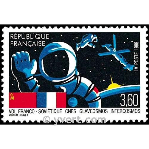 nr. 2571 -  Stamp France Mail