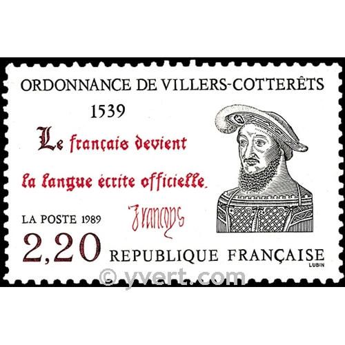 n° 2609 -  Timbre France Poste