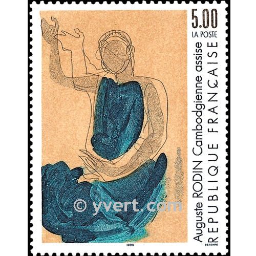 n° 2636 -  Timbre France Poste