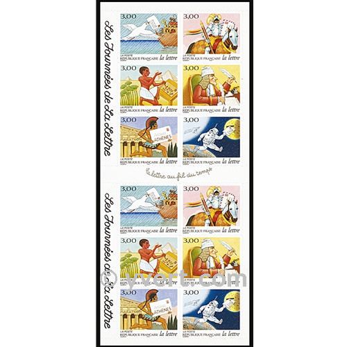 nr. BC18 -  Stamp France Self-adhesive