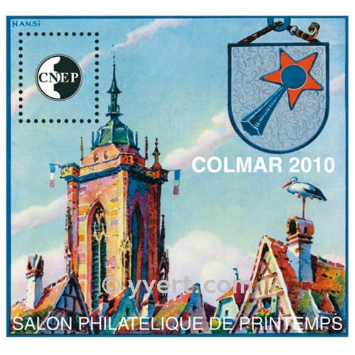 nr. 55 -  Stamp France CNEP Stamp