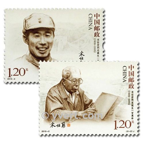 nr. 4698/4699 -  Stamp China Mail