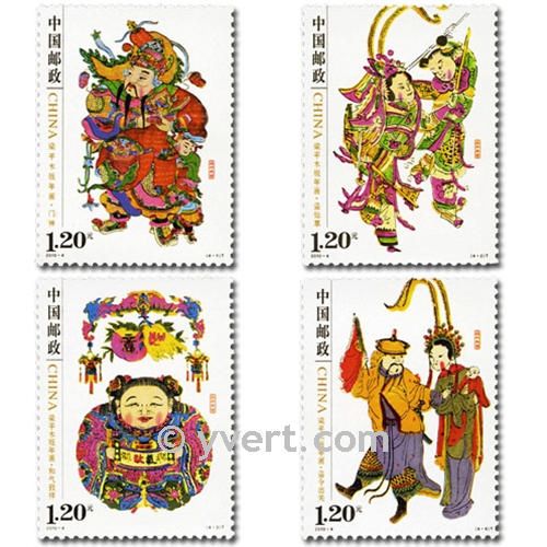 nr. 4704/4707 -  Stamp China Mail