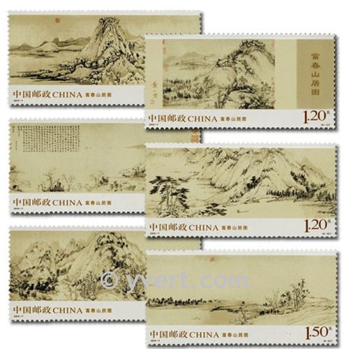 n° 4709/4714 -  Timbre Chine Poste