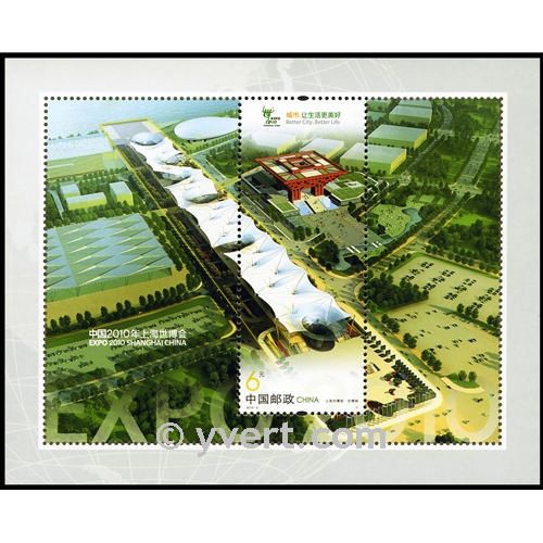 nr. 158 -  Stamp China Booklet panes