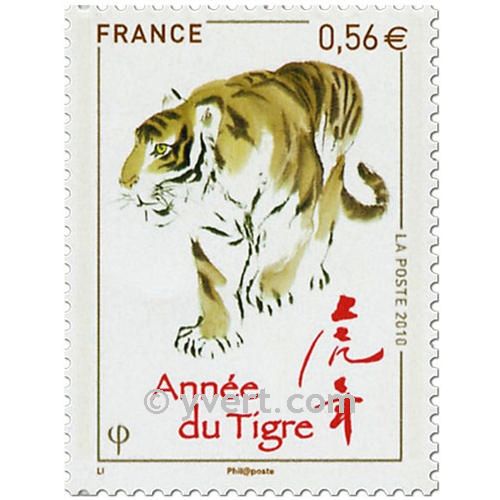 n° 4433 -  Timbre France Poste