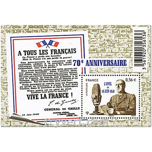 nr. F4493 -  Stamp France Mail