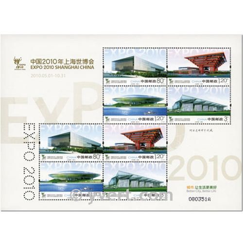 nr. 4700 -  Stamp China Special Booklet panes