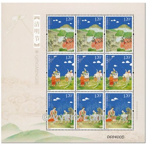 nr. 4715 -  Stamp China Special Booklet panes