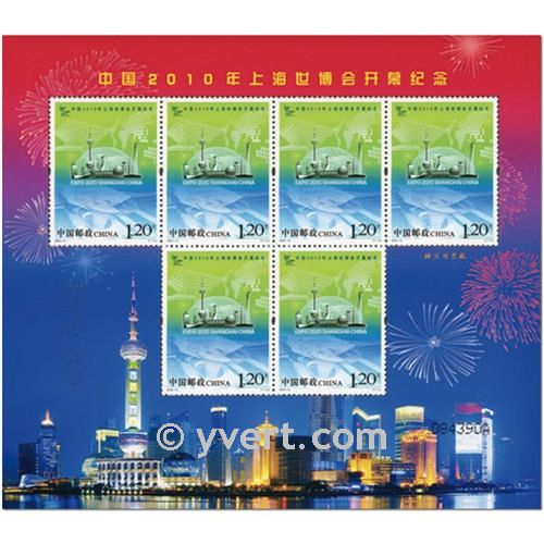 nr. 4722 -  Stamp China Special Booklet panes