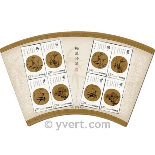 nr. 4764 -  Stamp China Special Booklet panes