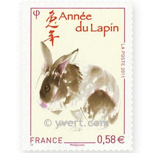 nr. 4531 -  Stamp France Mail