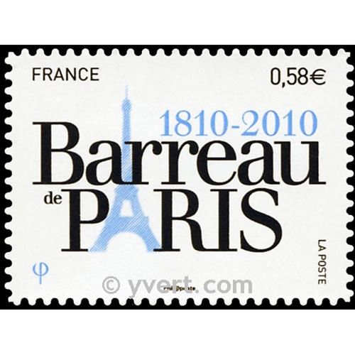 nr. 508 -  Stamp France Self-adhesive