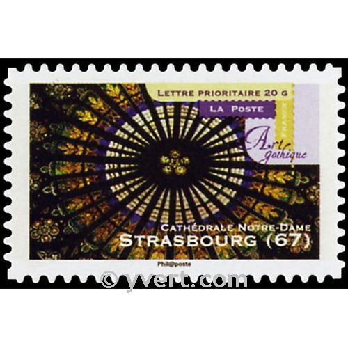 nr. 558a -  Stamp France Self-adhesive