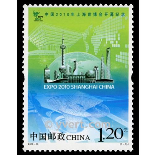 n° 4722 -  Timbre Chine Poste