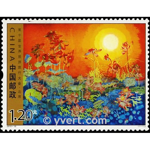 n° 4729 -  Timbre Chine Poste