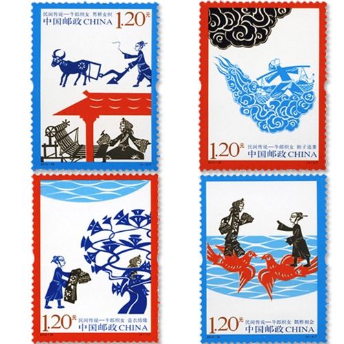 nr. 4748/4751 -  Stamp China Mail