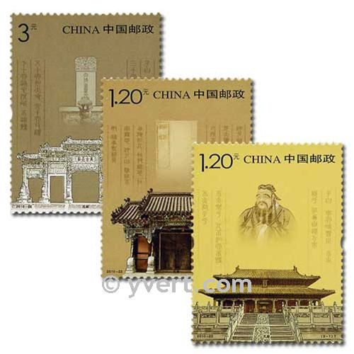 n° 4757/4759 -  Timbre Chine Poste