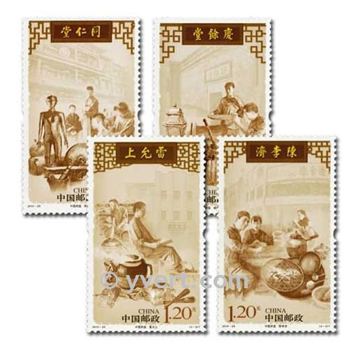 n° 4776/4779 -  Timbre Chine Poste