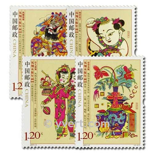 n° 4784/4787 -  Timbre Chine Poste